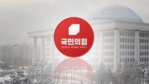 與 차기 당권 주자들 강원도로...'당심 구애' 본격화 / YTN