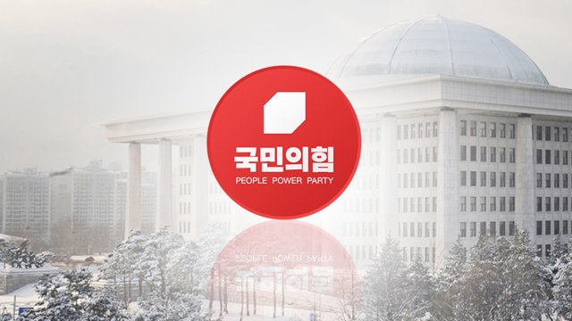[나이트포커스] 국민의힘 차기 당권 주자들, 강원도 '총출동' / YTN
