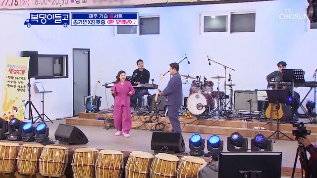 심금 제대로 울리는 완벽한 하모니 송가인☓김호중 ‘한 오백년’♬ TV CHOSUN 221228 방송