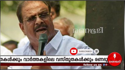 സുധാകരന്റെ അട്ടിമറിയിൽ അടിപതറി കോൺഗ്രസ്