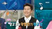 [HOT] Kim Byung-hyun's belated truth, 라디오스타 221228