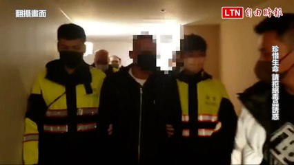 虛幣經理人給不出獲利金遭擄 3嫌遭逮起獲K仔、刀具(翻攝畫面)