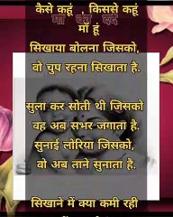 माँ की ममता  । hindi kahaniyan