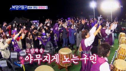 게스트 하우스는 잊고 춤바람 난 복덩이 남매☺ TV CHOSUN 221228 방송