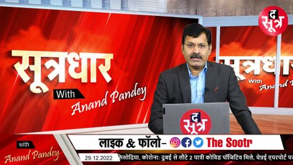 मिशन 2023 के लिए कांग्रेस अलर्ट, नई रणनीति पर काम तेज