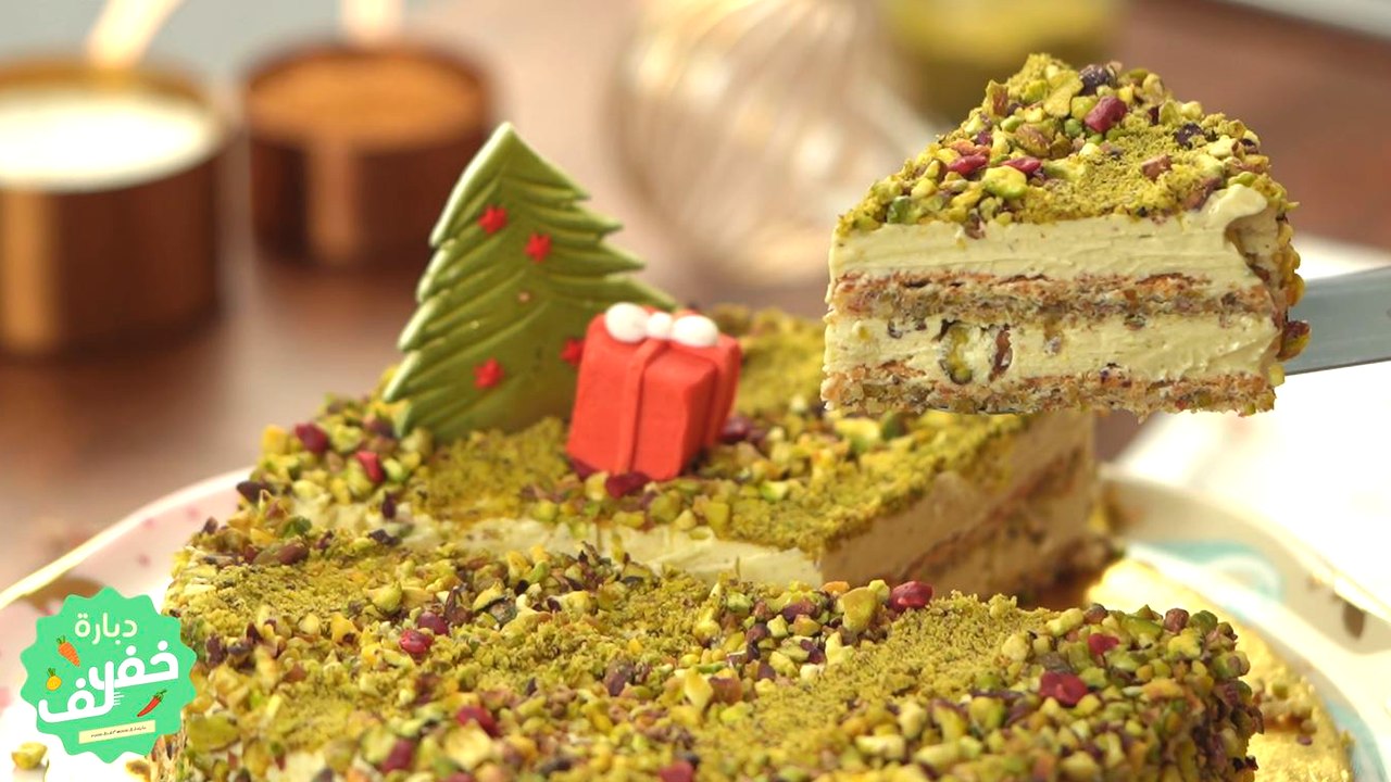 Le gâteau russe aux pistaches - Dbara Khef Lef...