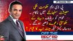 Off The Record | Kashif Abbasi | ARY News | 28th December 2022