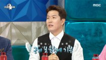 [HOT] Kim Byung-hyun's influence on the burger, 라디오스타 221228
