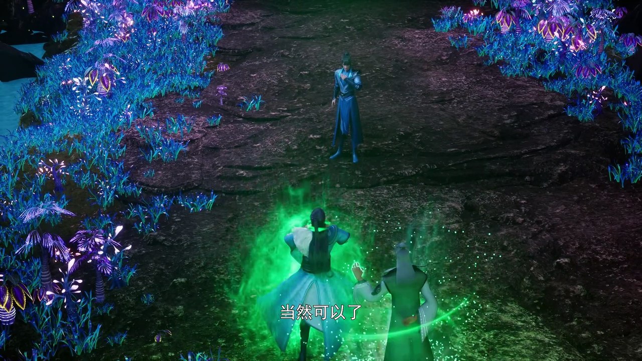 独步逍遥 第272话