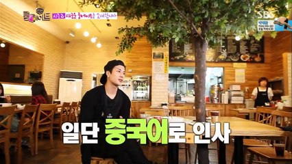 Roommate - Se2 - Ep01 HD Watch HD Deutsch