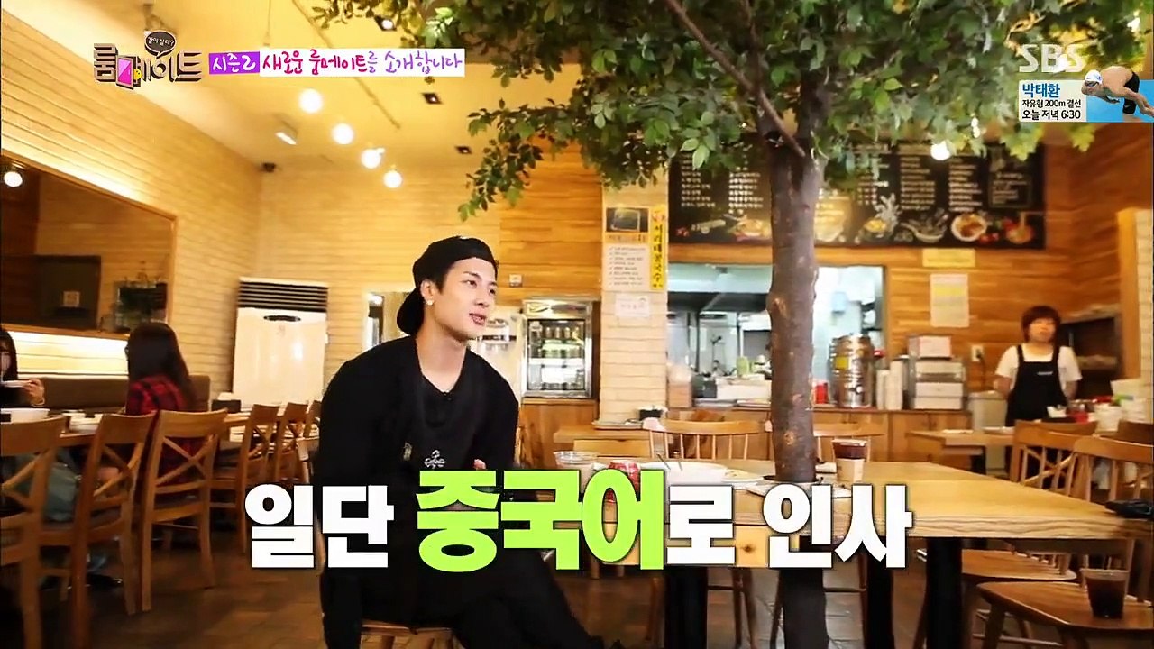 Roommate - Se2 - Ep01 HD Watch HD Deutsch