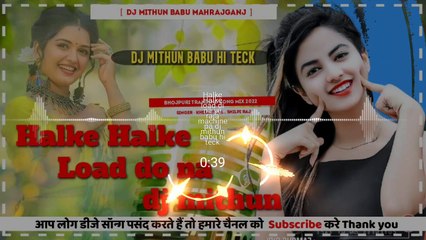 Halke_Halke_load_di_na_ye_raja_machine_pa_dj_mithun_babu_hi_teck_jhan jhan bass remix song dj malaai music charaigaon