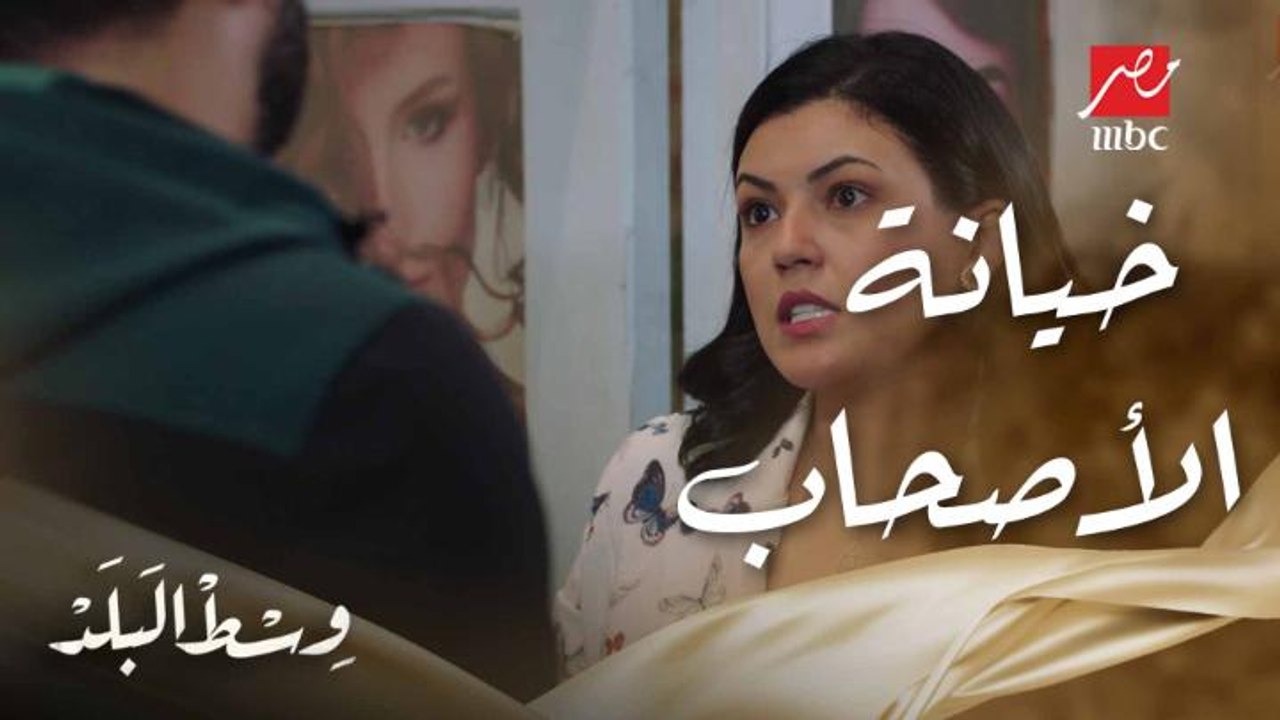 مايسة فاجئت سعيد بردها لما قالت له عاوز تتكلم اتكلم مع إبراهيم جوزي هو الراجل