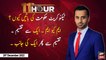 11th Hour | Waseem Badami | ARY News | 28th December 2022