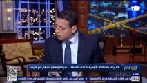 رئيس تحرير وكالة أوكرانيا بالعربية: الحرب في أوكرانيا ليست بين روسيا والغرب.. وكييف فاجأت الجميع