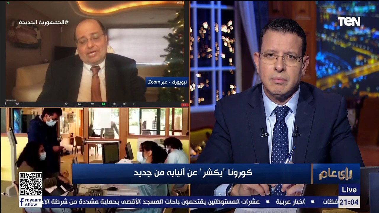 كورونا يكشر عن أنيابه من جديد.. .. فهل سيعود بنفس قوته؟