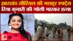 Riya Kumari Death: झारखंड के इस सीरियल की मशहूर एक्ट्रेस रिया कुमारी की गोली मारकर हत्या