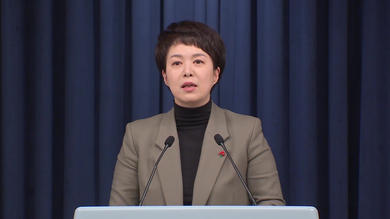 尹 "北 도발, 확실한 응징 보복이 강력한 억제 수단" / YTN