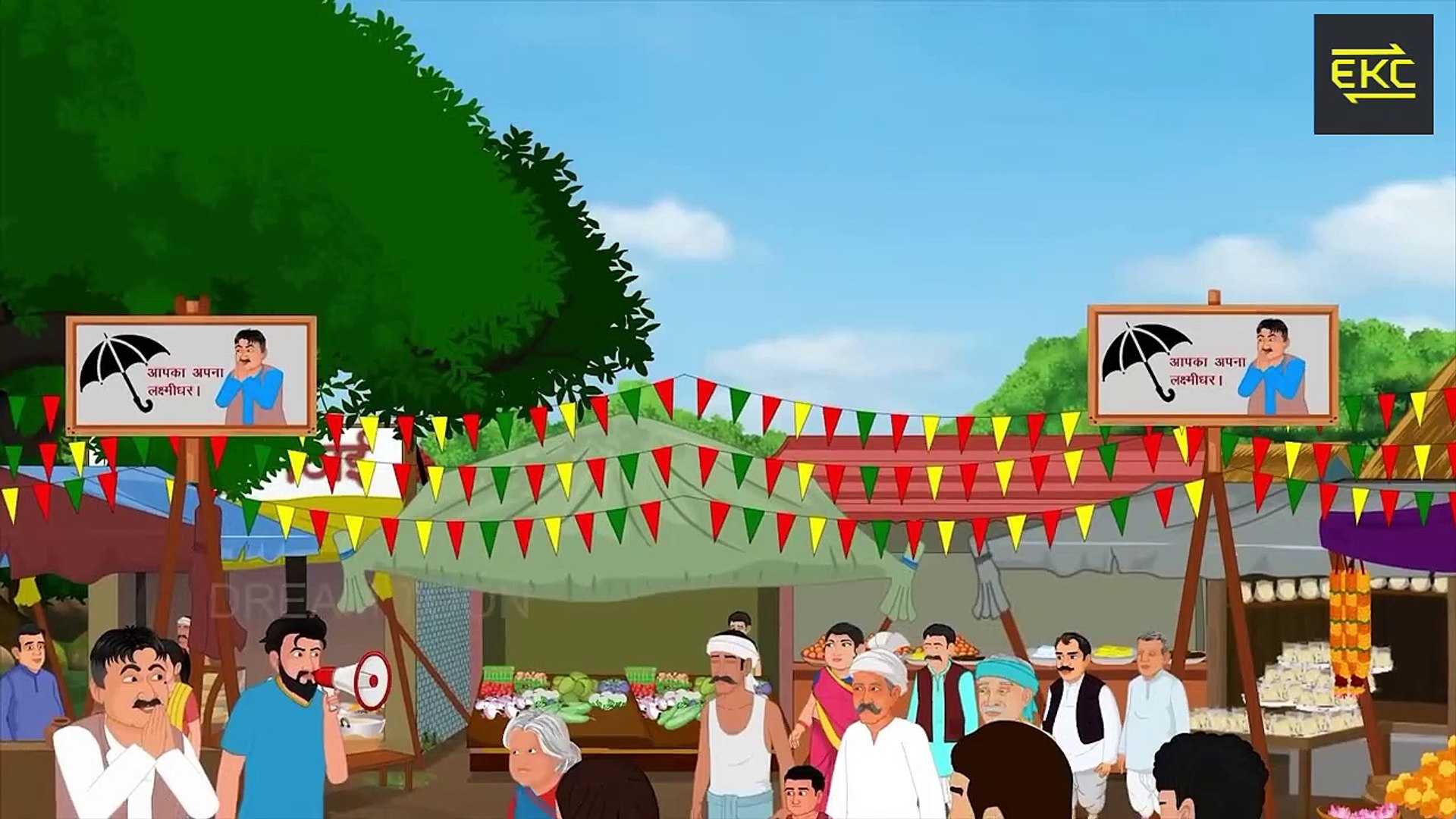 ⁣Urdu cartoon character EKC animation