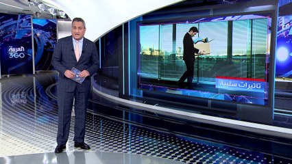 العربية 360 | توقعات 2023.. مؤشر ستاندرد آند بورز 500 يتجه لأسوأ عام له منذ أزمة 2008"