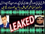 New leaked audio Bushra Bibi with Zulfi Bukhari | Full Audio Listen | Indus Plus News Tv