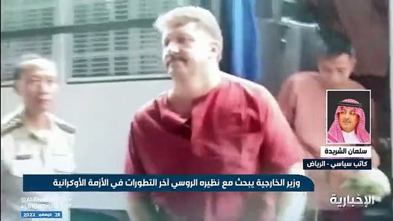 محلل سياسي: المملكة ضد الأعمال العسكرية بين روسيا وأوكرانيا وتدعم الجهود السياسية لحل الأزمة
