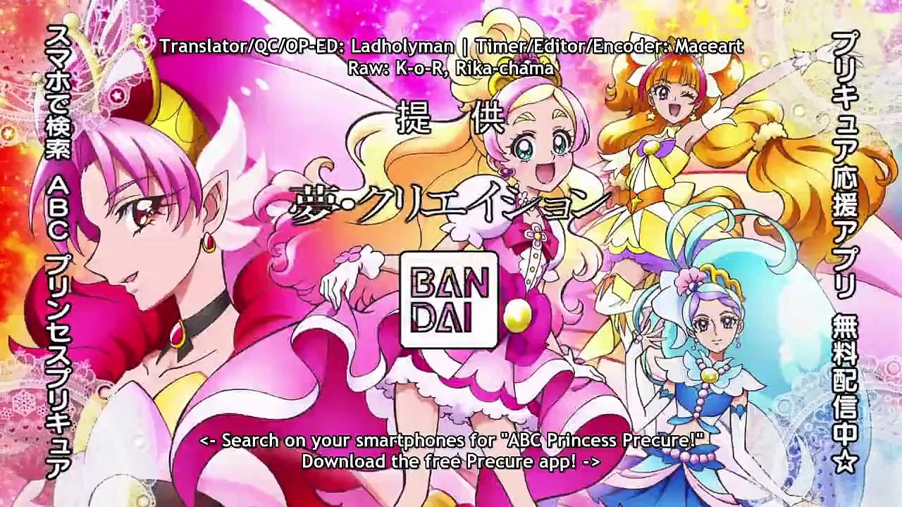 GO! PRINCESS PRECURE - Ep43 HD Watch HD Deutsch