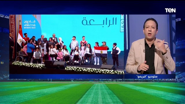رسالة إنسانية يتعلم منها العالم كله .. مقدمة رائعة من إسلام صادق عن مؤتمر قادرون باختلاف