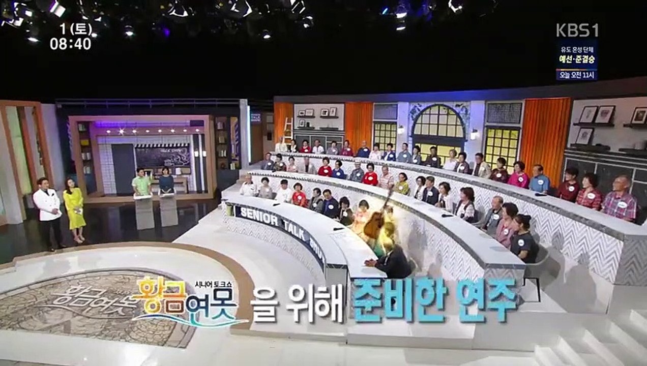 Senior Talk Show Golden Pond - Ep184 HD Watch HD Deutsch