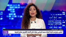 مساء الأخبار - المسائية 23:00 - 28/12/2022