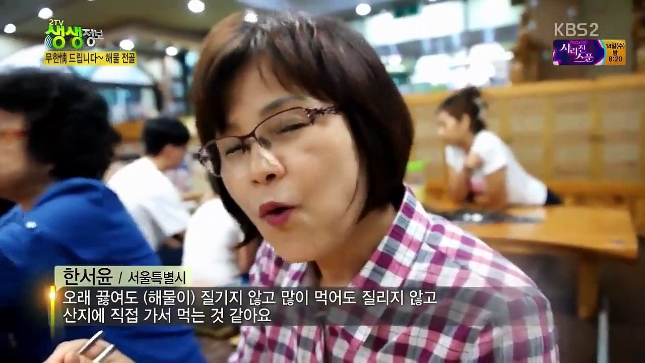 Live Info Show 2 - Ep359 HD Watch HD Deutsch