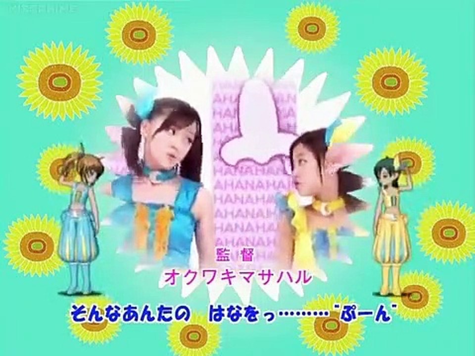 Kirarin Revolution - Ep75 HD Watch HD Deutsch