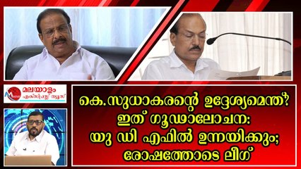 പി.ജയരാജനെ രക്ഷിക്കാന്‍ കുഞ്ഞാലിക്കുട്ടി ഇടപെട്ടെന്ന ആരോപണം യു ഡി എഫിൽ പുതിയ ബോംബ്