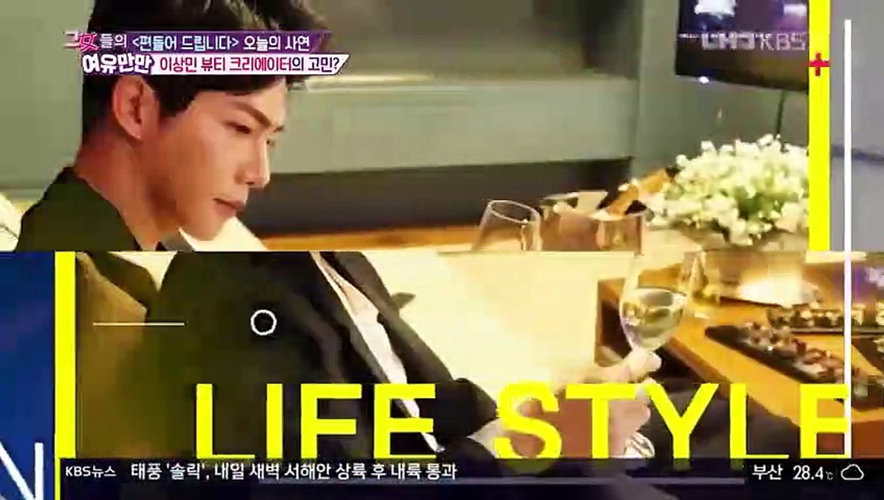 Women's Composure - Ep28 HD Watch HD Deutsch