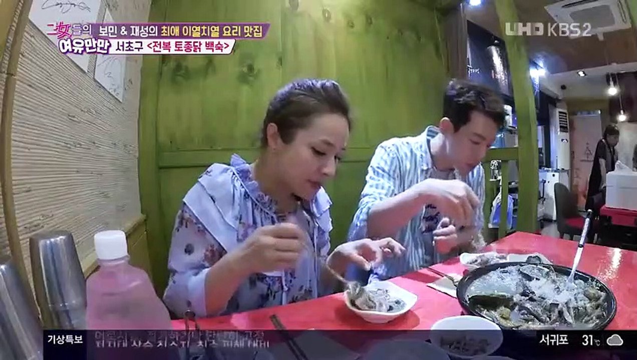 Women's Composure - Ep27 HD Watch HD Deutsch