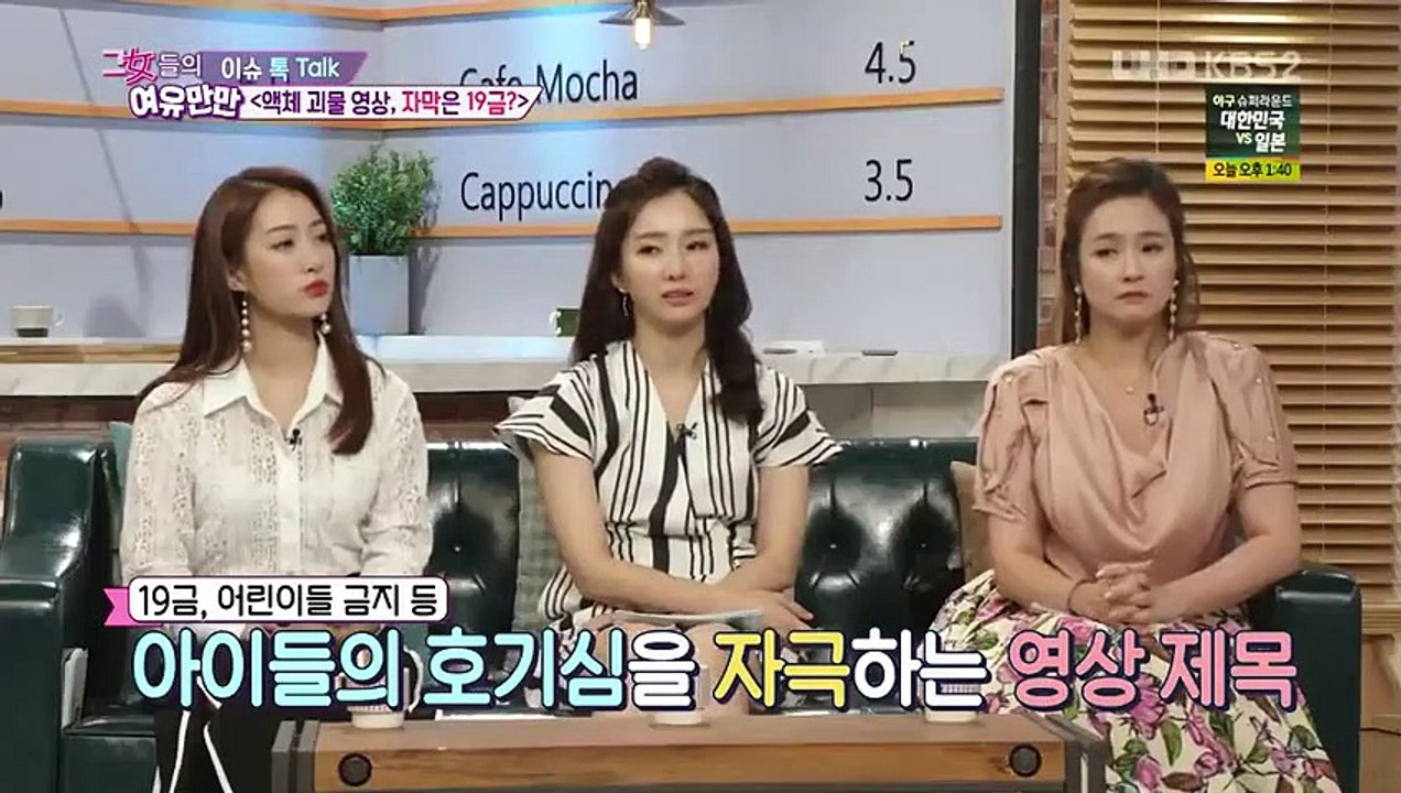 Women's Composure - Ep33 HD Watch HD Deutsch