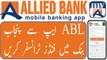 ABL funds transfer to bop | How funds are transfer from ABL bank to other bank account |
