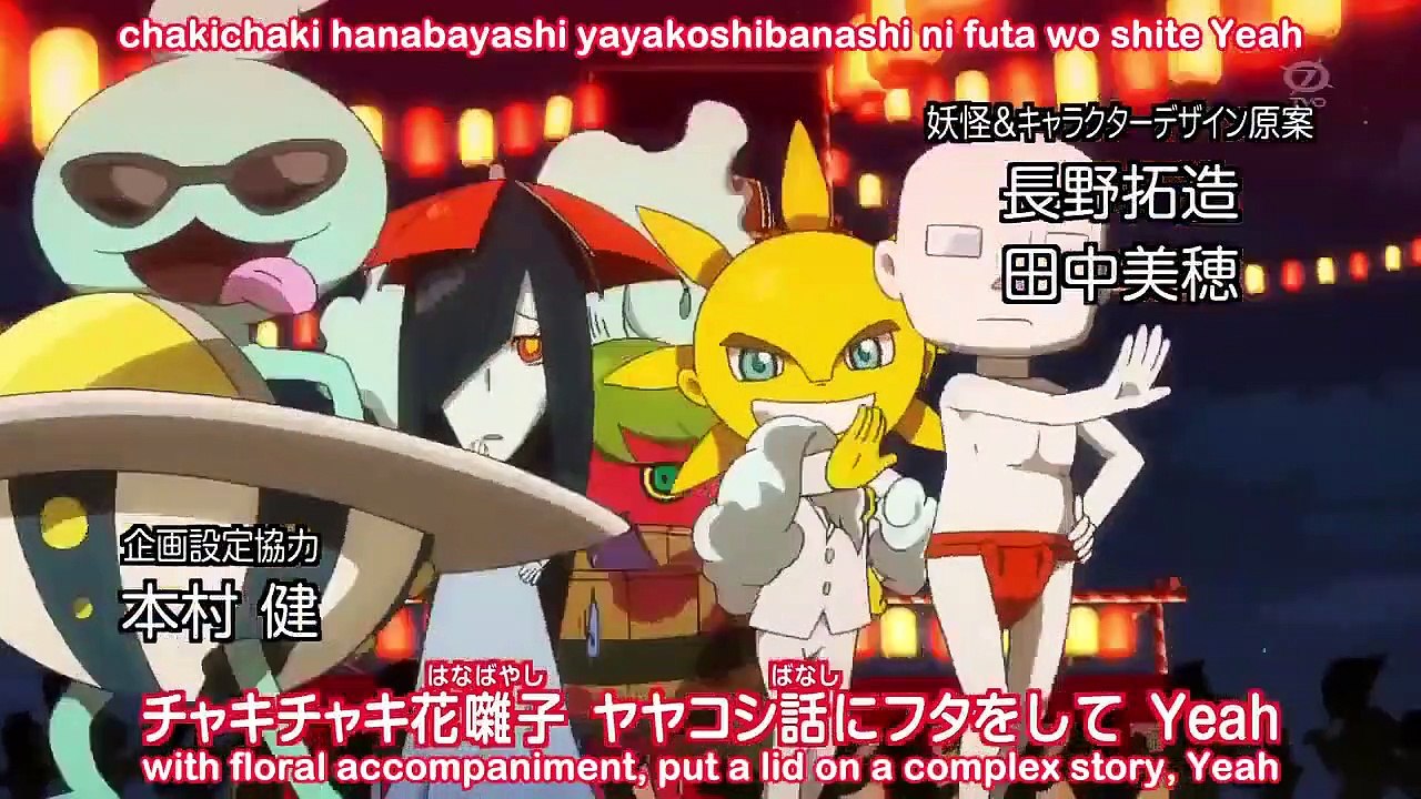 Youkai Watch - Ep43 HD Watch HD Deutsch