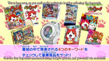 Youkai Watch - Ep48 HD Watch HD Deutsch