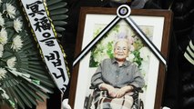 일본군 위안부 피해자 이옥선 할머니 영면 / YTN