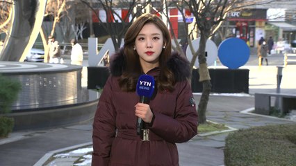 [날씨] 낮에도 찬 바람, 서울 0℃...경기·충청 밤사이 1cm 안팎 눈 / YTN