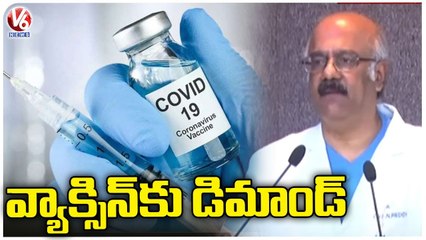 Demand Increased For Corona Vaccine Due To Corona Tension  _ V6 News (1)