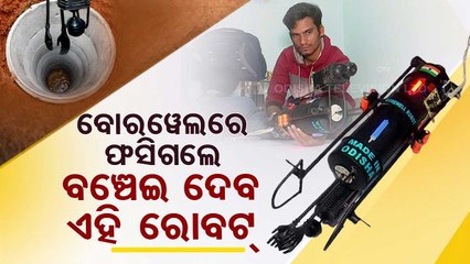 Youth develop machine to rescue stuck children from borewell