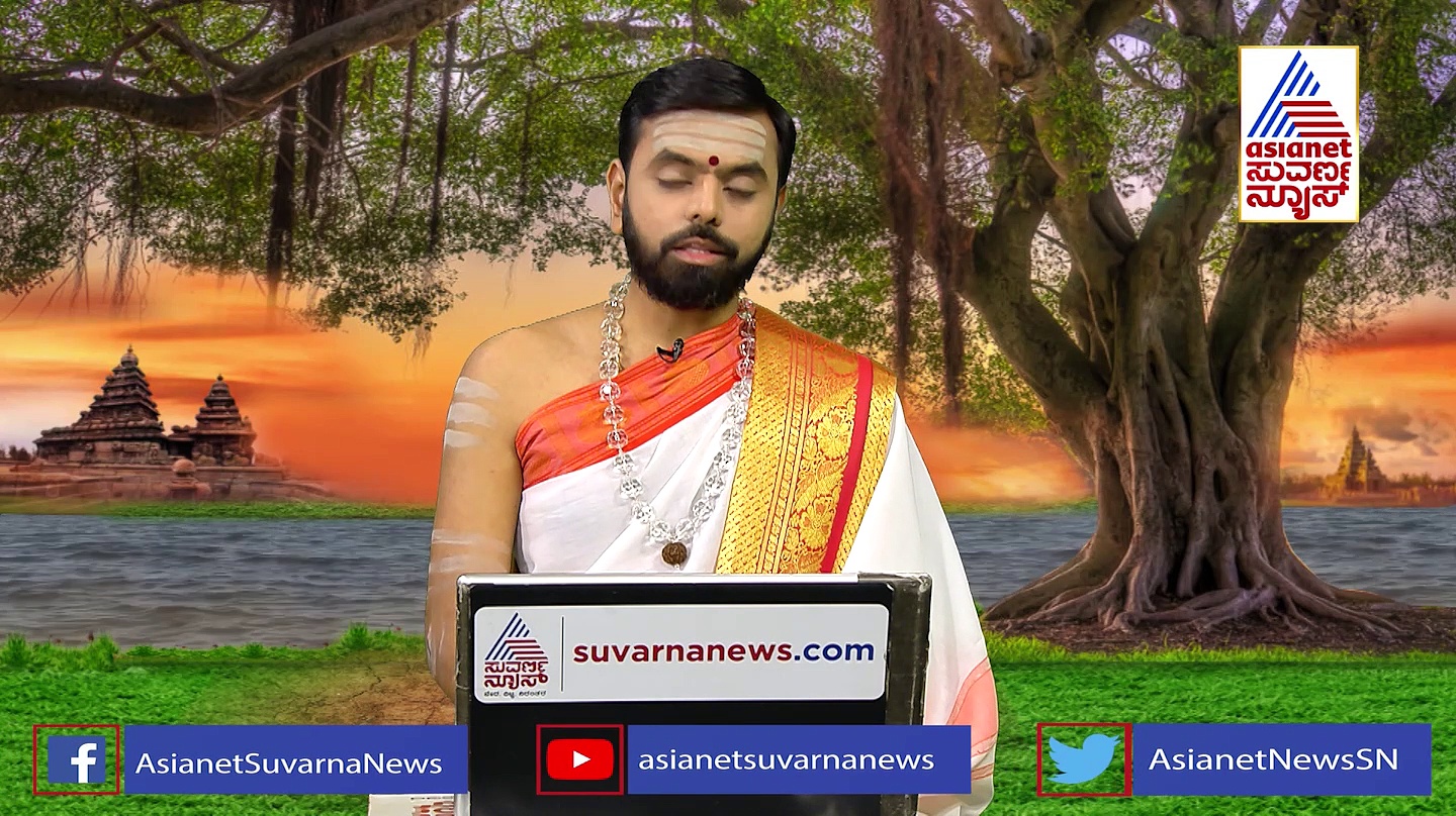 Panchang: ಇಂದು ಶುಕ್ರ ರಾಶಿ ಪರಿವರ್ತನೆ, ನಿಮ್ಮ ರಾಶಿಯ ಮೇಲೇನು ಪರಿಣಾಮ?