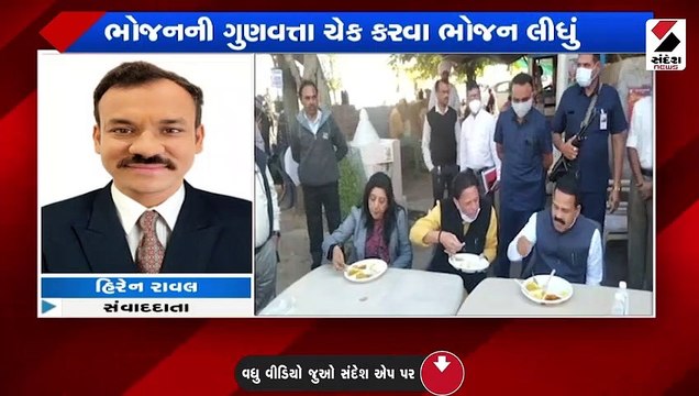 આજથી અન્નપૂર્ણા યોજના અમદાવાદ-ગાંધીનગરમાં શરૂ થશે, મંત્રીએ જાતે ચકાસી ગુણવત્તા