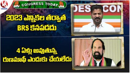 Download Video: Congress Today ; Revanth Write Letter To KCR  _ Uttam Kumar Comments On BRS _ Venkat Reddy _ V6