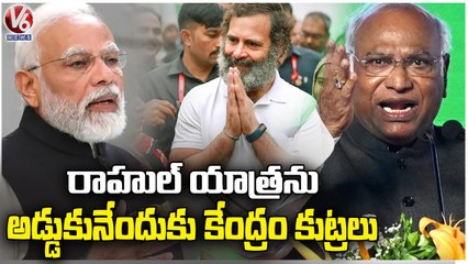 Congress Party Chief Mallikarjun Kharge Comments On BJP _ V6 News