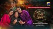 Zindagi Aik Paheli Episode 59 - [Eng Sub] - Haroon Shahid - Nimra Khan - 28th Dec 2022 - HAR PAL GEO