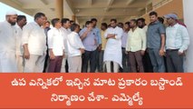 దుబ్బాక: ప్రజల అవసరాలకు అనుగుణంగా అభివృద్ధి పనులు