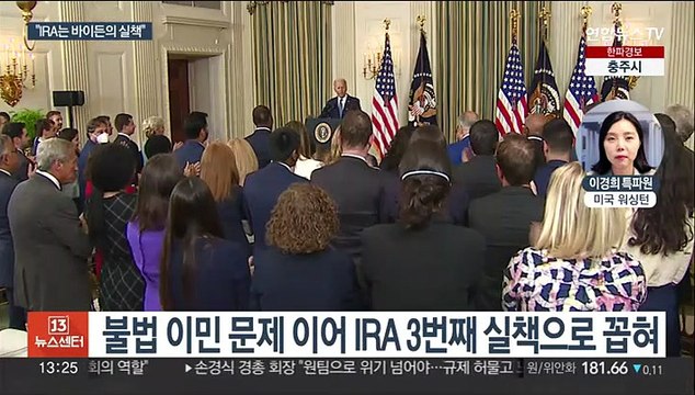 IRA는 바이든의 실책…물가 억제 효과 전무